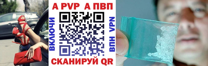 Меф Подпорожье
