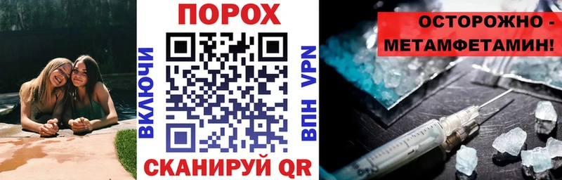 АМФЕТАМИН 98%  Купить закладки  Подпорожье 