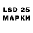 Марки 25I-NBOMe 1500мкг pad1s