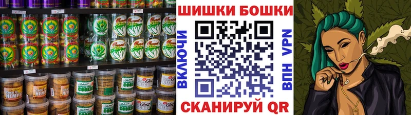 Купить  Подпорожье  Печенье с ТГК конопля 