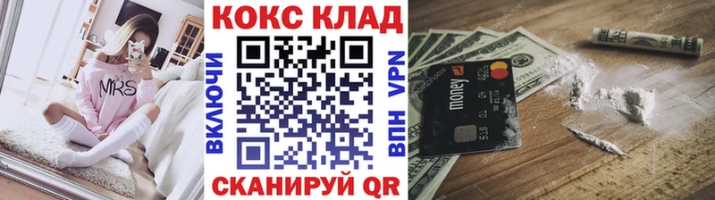 Купить  Подпорожье  КОКАИН Эквадор 