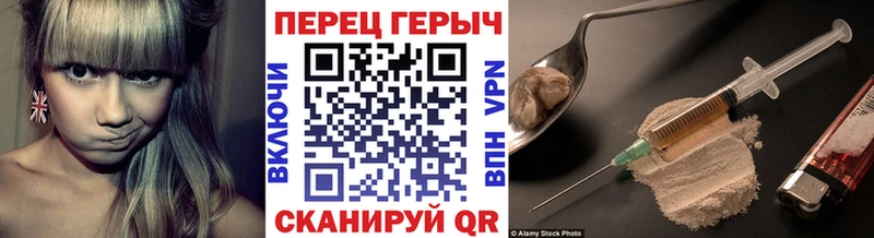 Героин хмурый Купить закладки Подпорожье