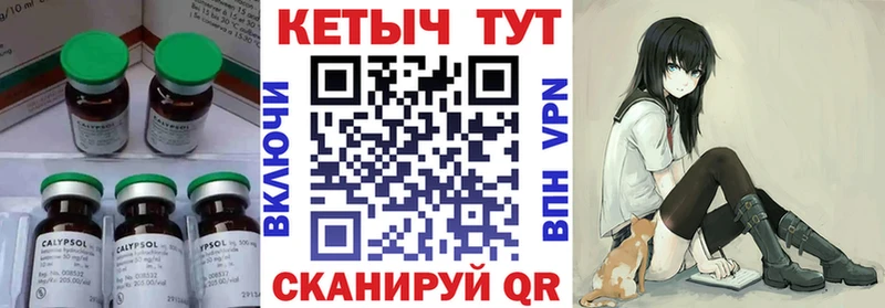 КЕТАМИН VHQ  Купить  Подпорожье 