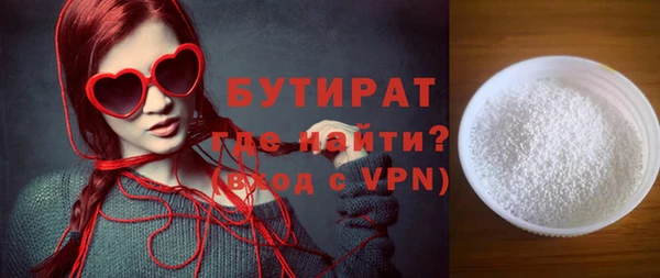 MESCALINE Волосово