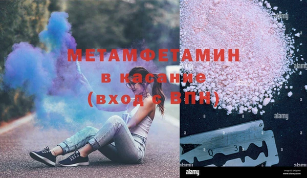MESCALINE Волосово