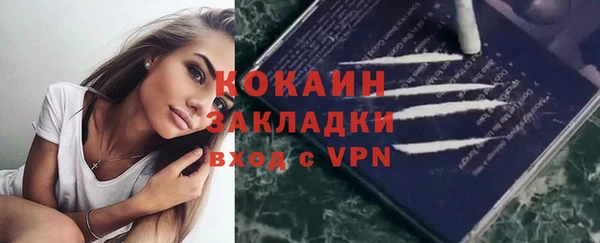 MESCALINE Волосово
