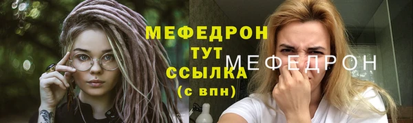 герыч Волоколамск