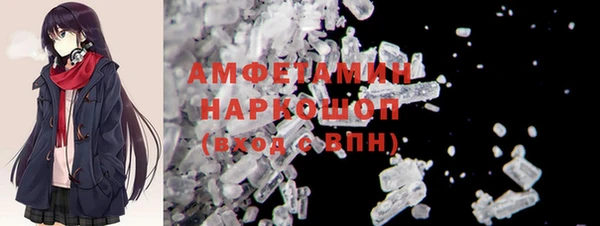 герыч Волоколамск