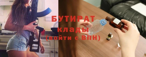 MESCALINE Волосово