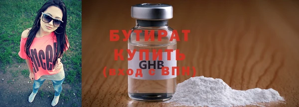герыч Волоколамск
