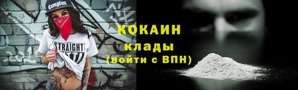 герыч Волоколамск