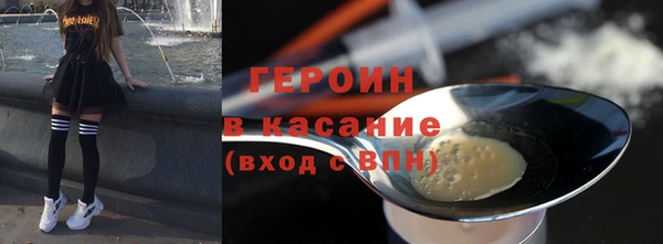 герыч Волоколамск