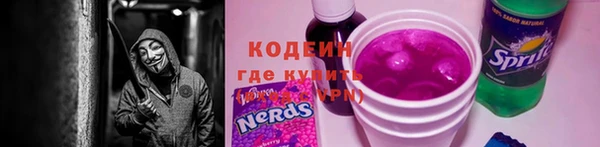 кокаин колумбия Володарск