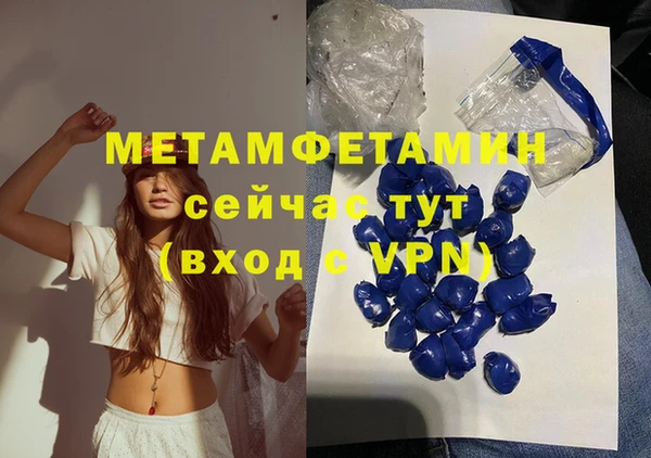 MESCALINE Волосово