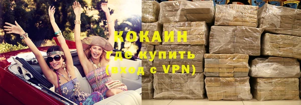 кокаин колумбия Володарск