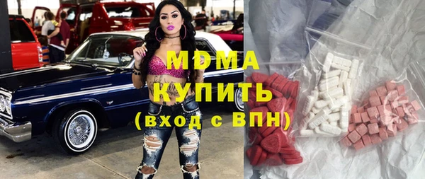 MESCALINE Волосово