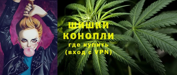 герыч Волоколамск
