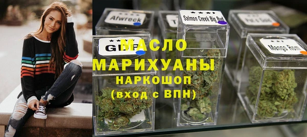 герыч Волоколамск