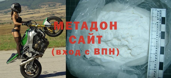 герыч Волоколамск