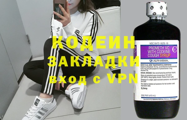 кокаин колумбия Володарск