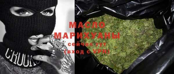 MESCALINE Волосово