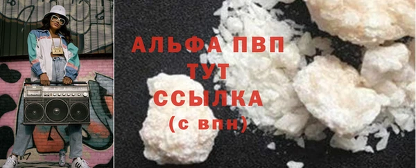 MESCALINE Волосово