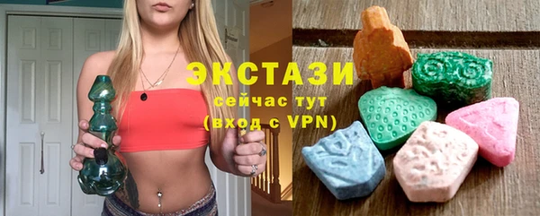 герыч Волоколамск