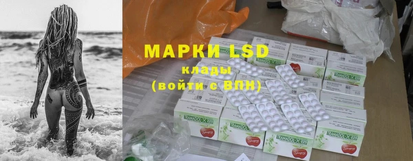 герыч Волоколамск