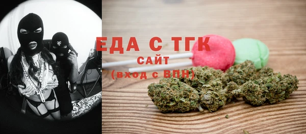 MESCALINE Волосово