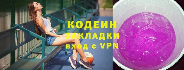 MESCALINE Волосово