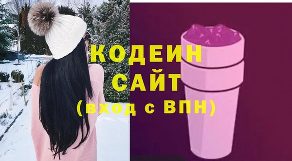 герыч Волоколамск