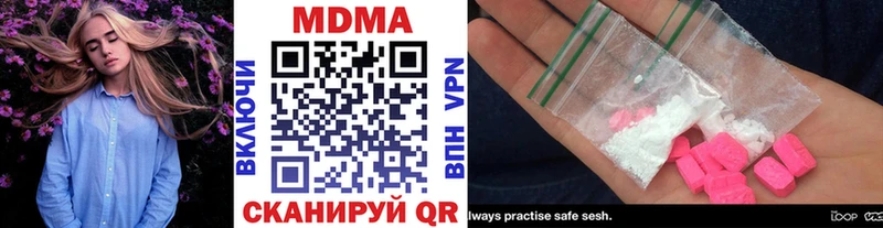 MDMA Molly  Купить закладки  Подпорожье 