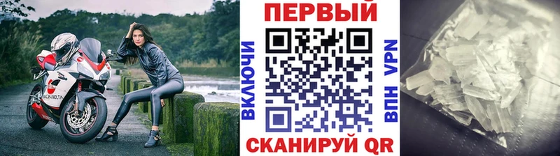 Купить  Подпорожье  МЕТАМФЕТАМИН мет 