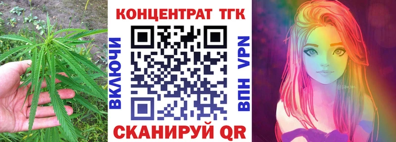 Купить закладки  Подпорожье  Дистиллят ТГК концентрат 